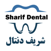 شریف دنتال