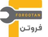 لوازم یدکی فروتن