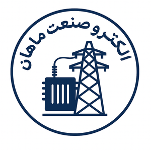 الکترو صنعت ماهان