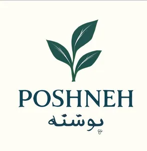 پوشنه