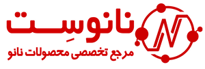نانوست