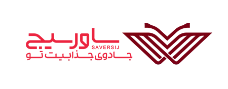 ساورسیج