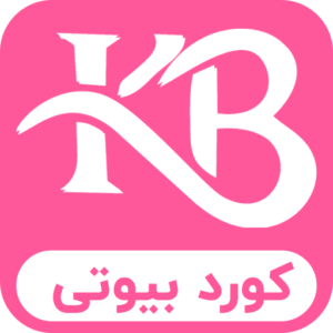 کورد بیوتی