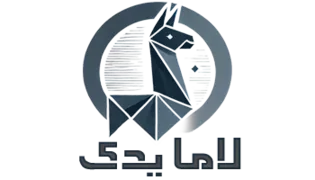 لاما یدک