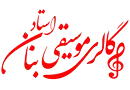 بنان موزیک