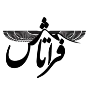 فراتاش