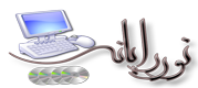 نور رایانه