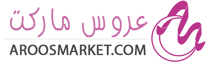 عروس مارکت