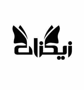 مزون زیگزاگ استور