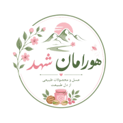 هورامان شهد