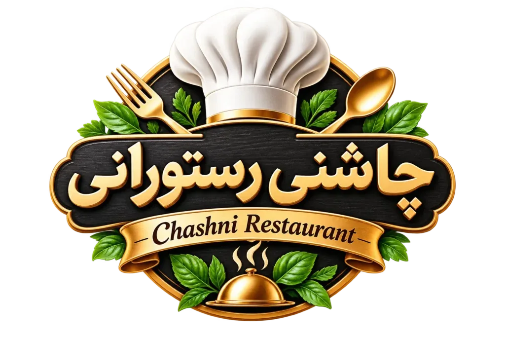 چاشنی رستورانی