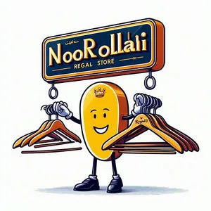 رگال نورالهی