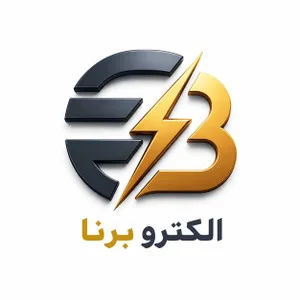 الکترو برنا