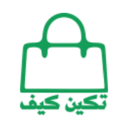 تکین کیف