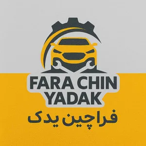 فرا چین یدک