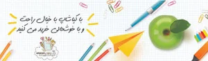 کیاشاپ 2024