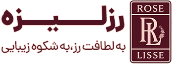 رزلیزه