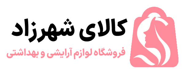 آرایشی شهرزاد استور
