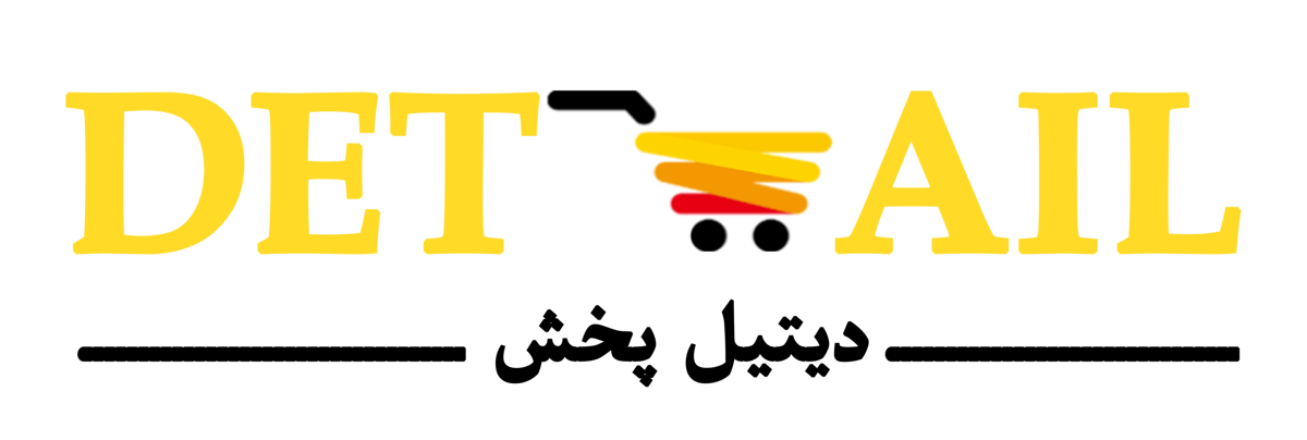 دیتیل پخش