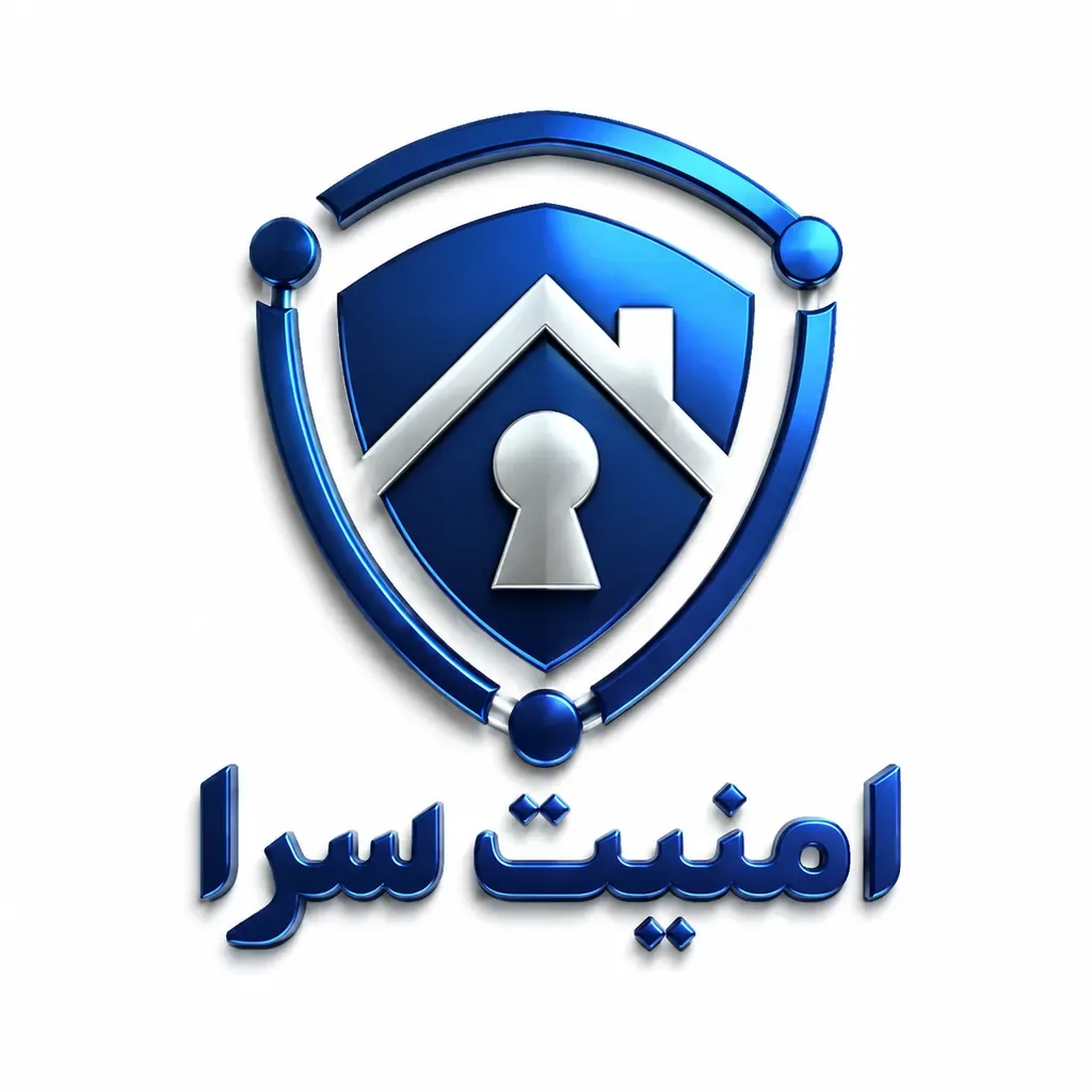 امنیت سرا