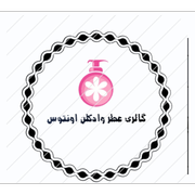 لوگوی گالری اونتوس