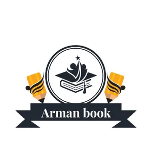 کتاب و تحریر آرمان