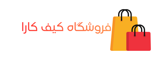 کیف کارا