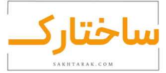 تولیدی ساختارک