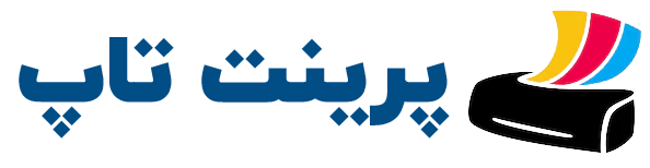 پرینت تاپ