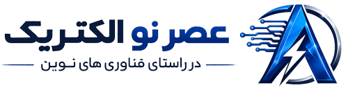 الکتریکی عصر نو