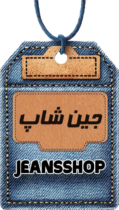 جین شاپ