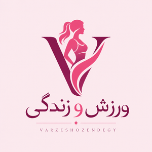 ورزش و زندگی
