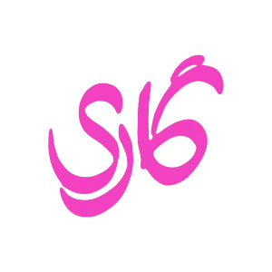 گاری شاپ
