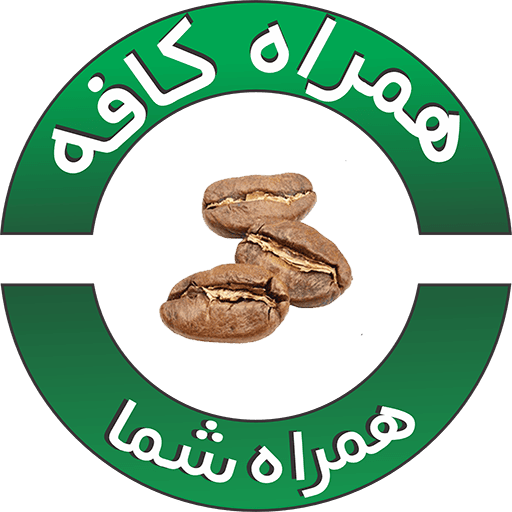 همراه کافه
