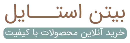 بیتن استایل