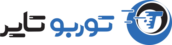 توربوتایر
