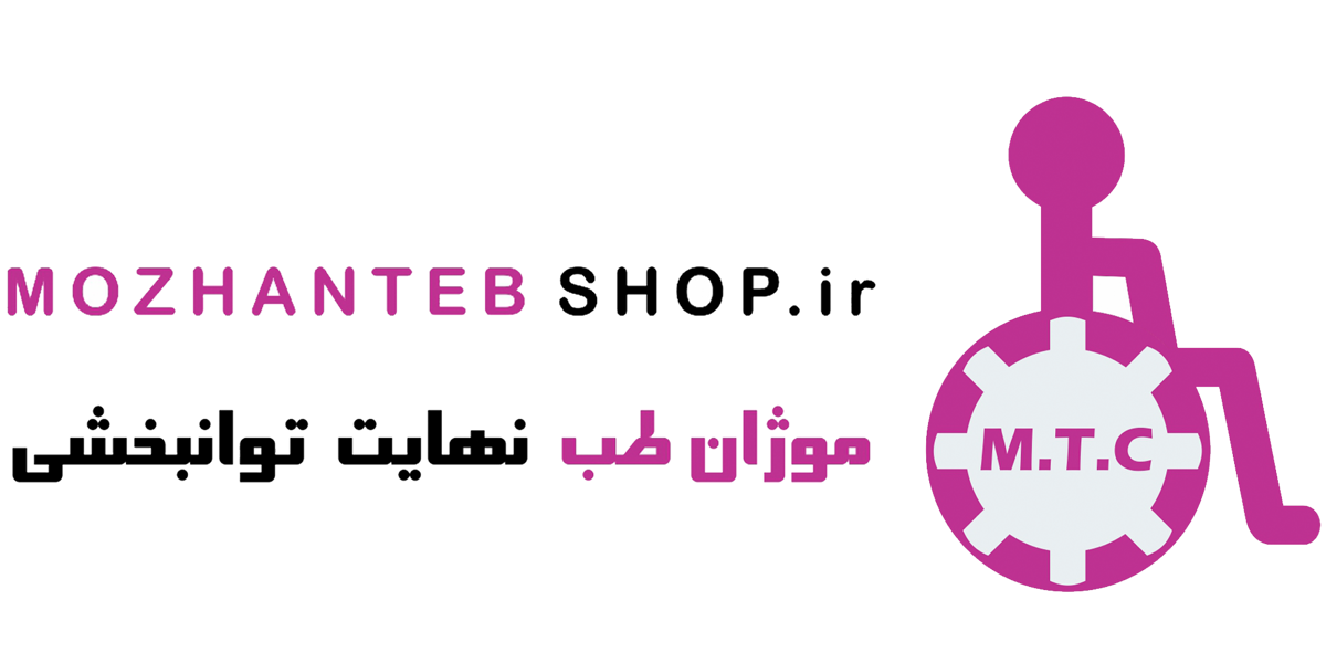 موژان طب