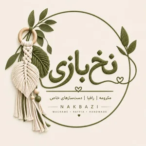 آرزو 1054