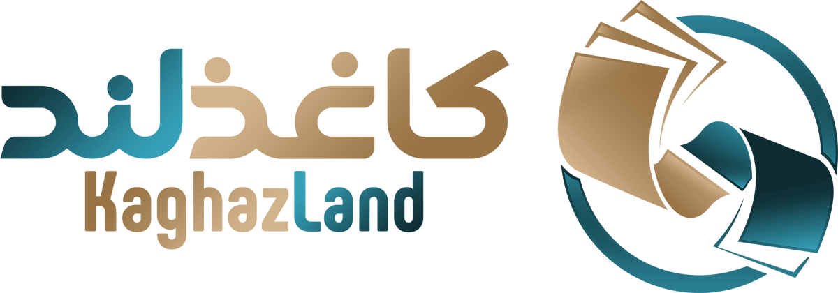 کاغذلند