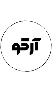 آرکو گالری