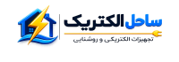 ساحل الکتریک
