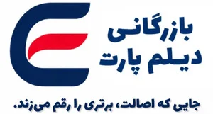 دیلم پارت