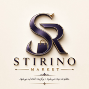 استیرینو مارکت