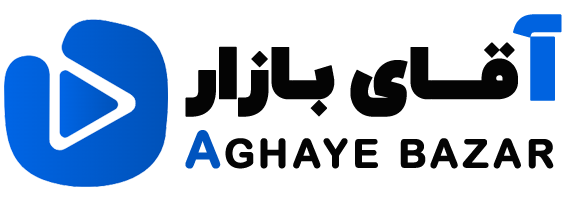 آقای بازار دات کام