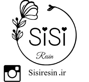 سیسی رزین