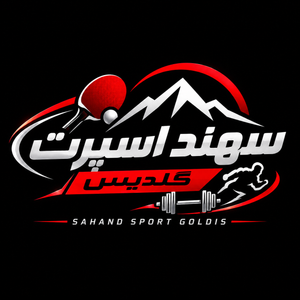 سهند اسپرت گلدیس