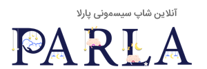 پارلا سیسمونی