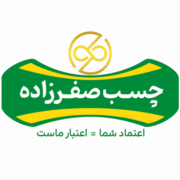 چسب صفرزاده