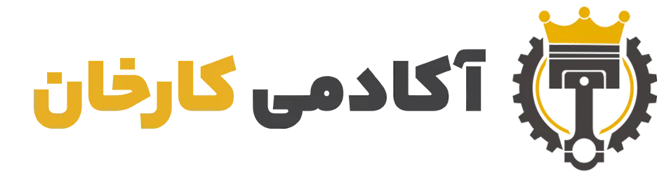 کارخان