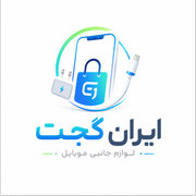 ایران گدجت